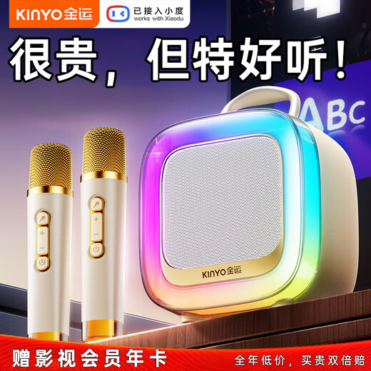Jinyun [Hot Sales 10.000+ 丨 99% positive Empfehlung] K Song Mikrofon und Audio integrierte drahtlose Gesangsartifaktfamilie KTV-Set mit Soundkarte kleine Lautsprecher National Subvention K88 Beige Doppelmikrofon 丨 Extra-großer Volumen 丨 Sound Card Sound Sound Reparatur Reparatur