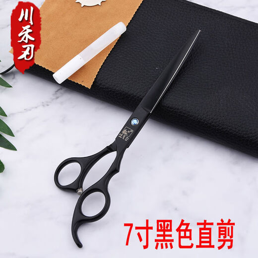 Grade pet scissors set straight cut curved scissors tooth scissors fish bone scissors pruning scissors Teddy beauty shaving straight cut 7 inches black