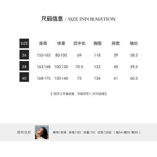 ME HOME YANG【苎麻南洋罩衫】刺绣显瘦时尚百搭休闲一手长上衣 苎麻红花 S (36) 80-100