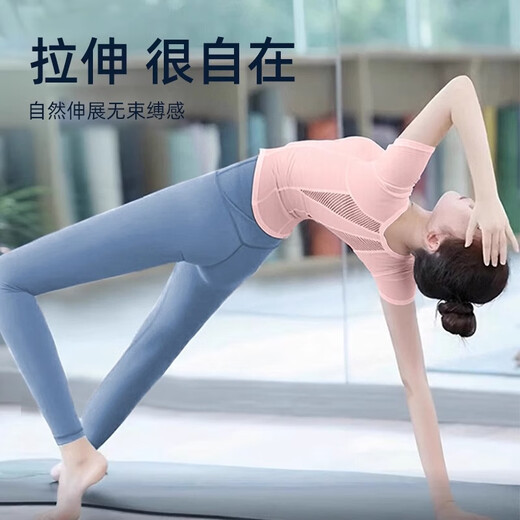 Shuangxiu Yoga Wear Suit for Women 2025 New Cool Quick-Drying Pilates Training Sports Short-Sleeved Fitness Top Summer Pink Top + Gray Blue Pants M 95-110
