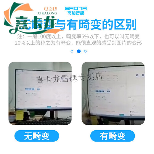 海康工业视觉相机原装C接口低畸变率镜头检测MVL-KF1224M-2500MP 海康MVL-KF1224M-25MP