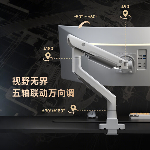 Brateck North Arc Monitor Soporte de la computadora Soporte de base Robot Robot Brazo Descripción de la computadora Soporte de elevación Ratry Monitor elevador