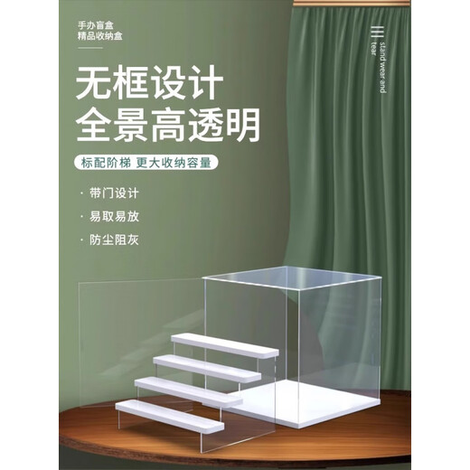 Brooke's Sixth and Seventh Ultraman Brick Man Assembled Doll Storage Box Brooke Storage Display Cabinet Impulse Model Four-Layer Frameless Panoramic Display Box