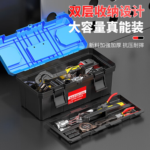 Thousands of people grabbed the household multi-functional hardware storage box, portable electrician's tool box, vehicle repair accessories box, buckle stainless steel. Red Dragon 14-inch thickened, hot product for resumption of work