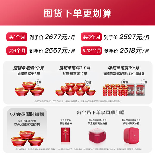
Xiaoxian Stew [New Products on the Market] Fresh Stewed Bird's Nest Diamond Bowl 60g Pregnant Tonics Gifts for Elders Instant Bird's Nest Monthly Set 60g*28 Bottles - Low Sugar Style - 7 Bottles per Week