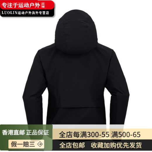 凯乐石（KAILAS）KAILAS 纯色运动户外登山防风防泼连帽软壳夹克外套 女 玄青黑 XS