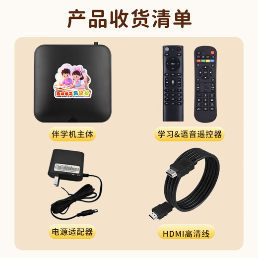 Moonwalk learning set-top box TV tutoring machine Children's smart early education machine Junior high school and high school students Textbook synchronization General subject large-screen learning artifact Tablet player Upgraded version Huawei 5G chip Course synchronization famous teacher teaching