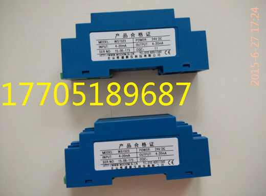 WISDOM北京维盛WS1526WS1522WS1521WS1562WS1525BWS15242 WS3522E