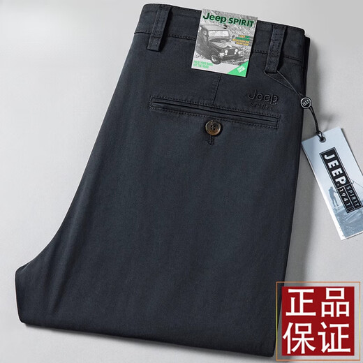 JEEP SPIRIT吉普正品天丝牛仔裤夏季宽松高腰直筒男裤中老年高端长裤子春秋季 蓝色-J723-天丝 22.1莱赛尔 29 -2尺2腰围