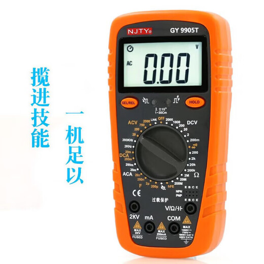 Chuanyu GY9905T Anti-Burn Digital multímetro Medición de voltaje de 2000 V y medición de voltaje de CC 2kV alto voltaje 9905T