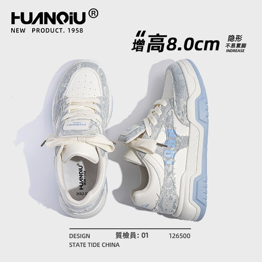 Chaussures mondiales d'épaisses pour hommes en été augmente la hauteur 2025 Nouvelles chaussures de chaussures pour hommes respirantes décontractées et polyvalentes pour hommes