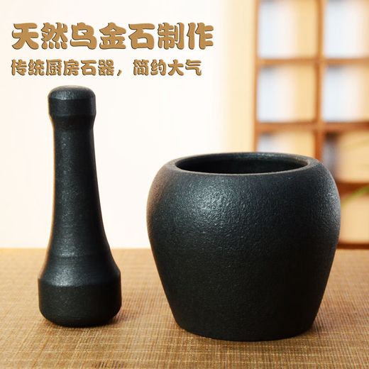 Youguan Wujin stone mortar, stone grinder, beating body, pounding jar, pounding garlic mortar, grinding and pounding, handmade stone nest Wujin stone mortar (plain) 16cm