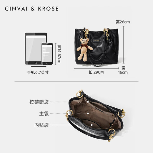 CinvaiKrose官网大容量托特包包女包2025年新款高级感上班通勤单肩包生日礼物 黑色送女友老婆礼物走心