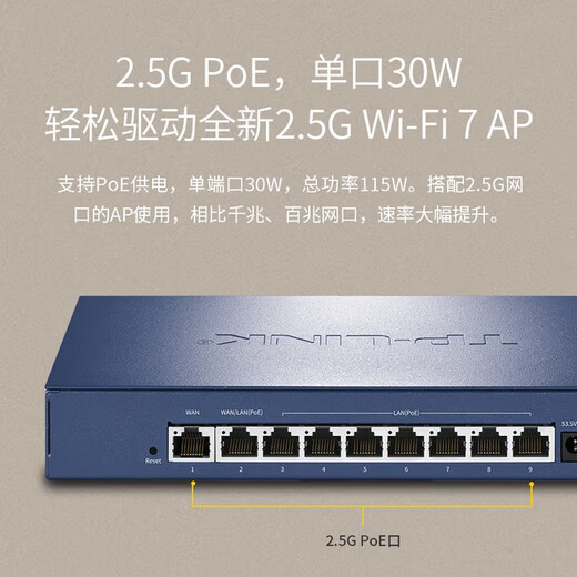 TP-Link 2,5GPOE Router AC интегрированного маршрутизатора многополосный порт Home Enterprise Router Management WiFi7 TL-R5009PE-AC 9 2,5G/115W