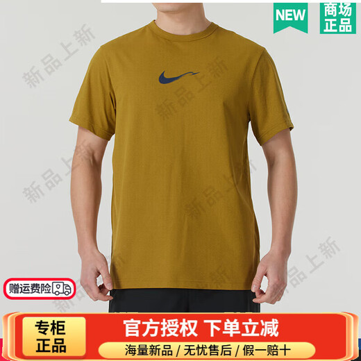 耐克耐克男款DriFIT短袖跑步训练T恤快干透气2025新款 HV4882-399/晒图退5 S (165/84A)