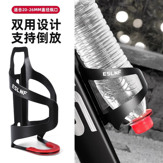 Xulin German brand bicycle water bottle rack aluminum alloy mountain bike universal one-piece wear-resistant cycling equipment water rack upgraded black one-piece aluminum alloy water rack