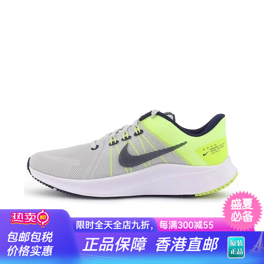 耐克（NIKE）男鞋秋季新款减震运动鞋QUEST4透气休闲跑步鞋DA1105官方正品 DA1105-003 39