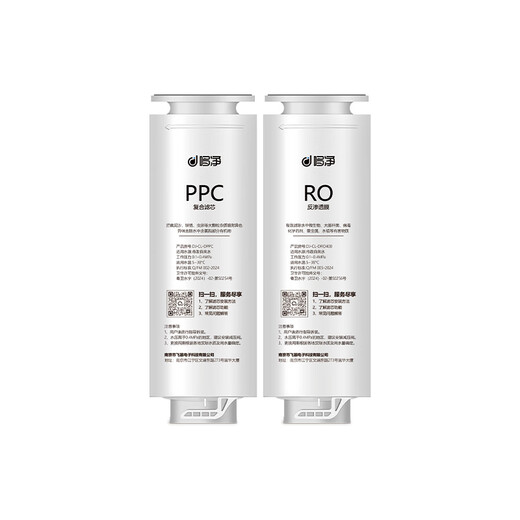 Duojing adapté à Philips Water Purificer Filter Aut706 / Aut747 / Aut767 / Aut723 / Aut724 / Aut748 AUT1007 [Ensemble complet de 3 packs]