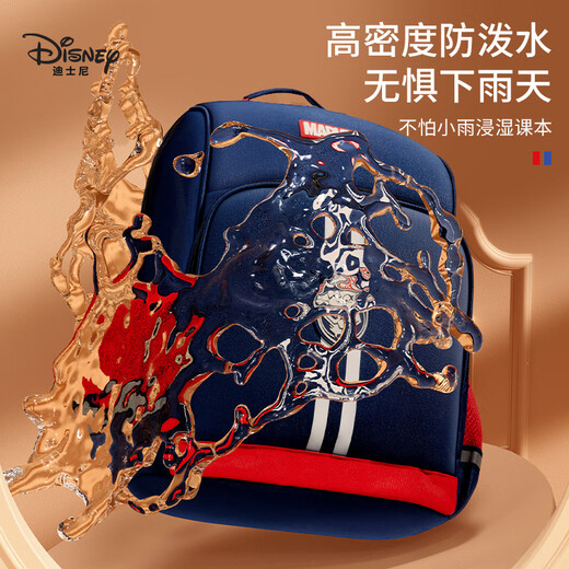 Disney (Disney) children's schoolbags for primary school students in grades 1-3-6, spine protection, large capacity, load-reducing, water-repellent, boys and girls backpacks