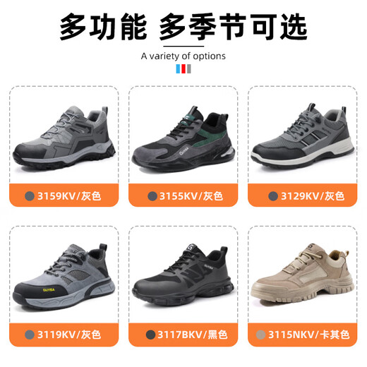 
New wear-resistant electrician shoes plastic bag toe anti-smash and anti-puncture safety shoes manufacturer men's four-season 10KV insulated shoes wholesale LB1105YKV-insulated 10KV 36