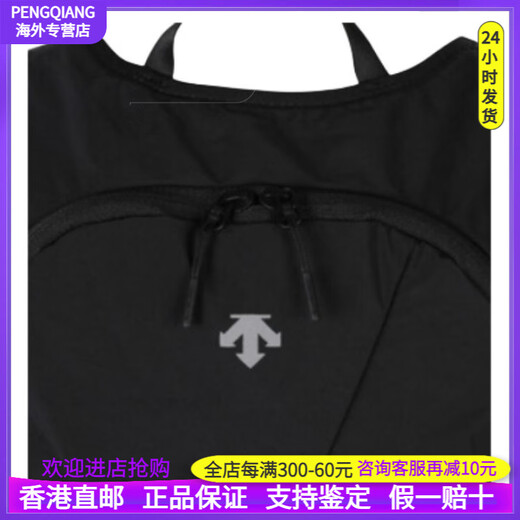 迪桑特（DESCENTE） 8L 运动时尚百搭 尼龙 双肩包 男女同款情侣款 黑色 黑色