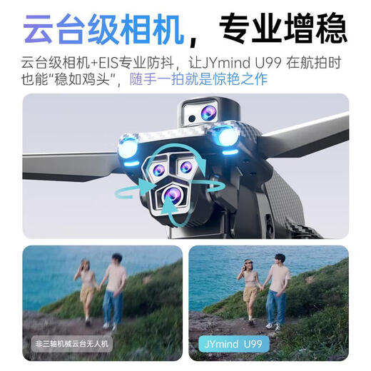 Rsrddy kostenloser Ersatz durch Bildschirm LCD-Fernbedienung HD Professionelle Luftfotografie-Drohne Echtzeit Bilder von adulten bürstenlosen Return Quadcopter Fernbedienungsflugzeug-Flugzeug Kinderspielzeug Geburtstag großer Bildschirm Fernbedienung 8 Elektrische Steuerung Triple Camera-GPS-Positionierung/Dual Batteriepack + Lebenszeitqualität