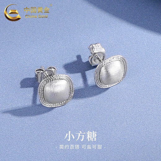 CHINA GOLD PT950 platinum sugar cube earrings for women, brushed geometric high-end light luxury niche earrings birthday gift for girlfriend PT950 platinum sugar cube earrings, one pair, about 2.8g