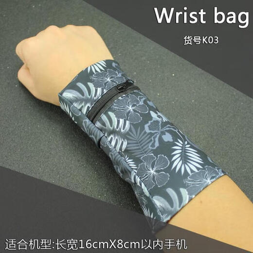 Zhizhou mobile phone wrist bag, thin wrist mobile phone bag, comfortable and breathable arm wrist bag, running arm bag, K12, weight 131 to 180, recommended size M