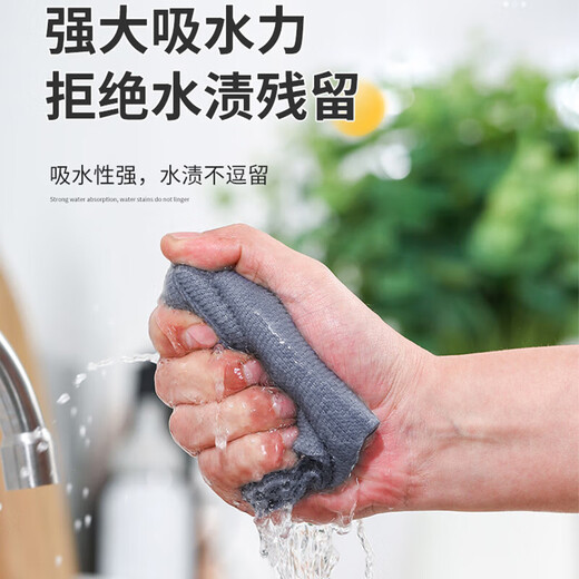 Mengting removable lazy rag 20cm*20 weekly fine fiber disposable scouring pad kitchen dish towel tea towel
