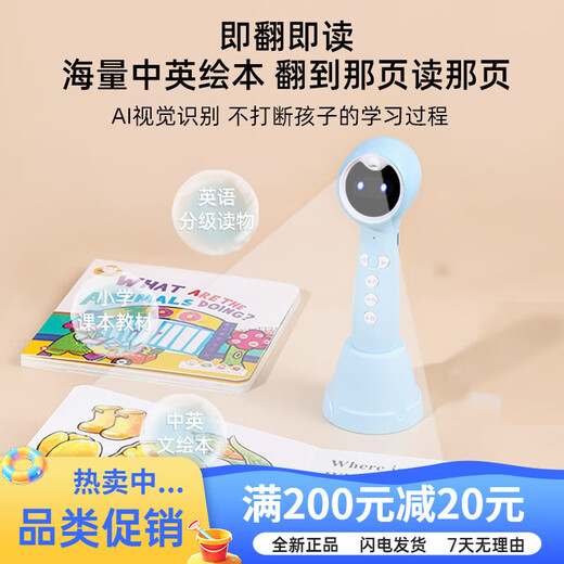 幼学小蝌蚪点读笔a6s幼儿早教机3-6岁儿童全科学习raz威廉海尼曼英语小达人 [0-4岁语感启蒙]英文儿歌-粉