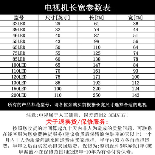 4K ACE 2025 Nouvelle définition ultra-élevée TV Affichage de la maison de couleur Home TV Network Smart Wifi Smart Voice Giant Screen Flat Explosion Salon Room Chadow Hotel Monitoring Monitoring 32led [HD Eye Protection Network Version] Dix ans Garantie