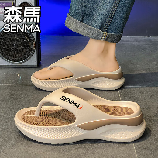 SENMA森马人字拖男款夏季防滑耐磨踩屎感居家夹脚拖鞋男士夏天外穿沙滩凉拖 黑灰【升级版】 41 【运动标准码 现货秒发】