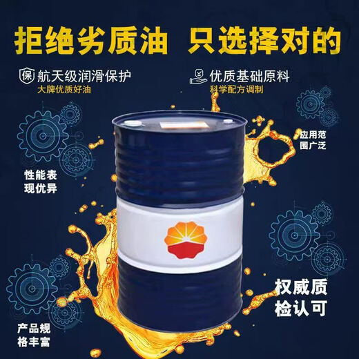 Kunlun general lithium-based grease No. 3 No. 2 #1 15kg KP-A multi-effect lithium grease KL-D No. 0 No. 00 large barrel Kunlun KL-D grease No. 00 15KG/barrel
