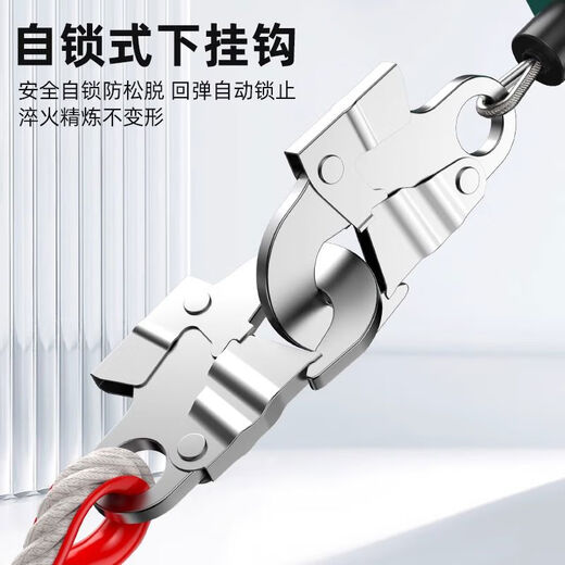 Différence de vitesse Haute altitude auto-localisante 510202360m mètre Conne Crue de sécurité Rope Anti-Falling Device lourds 12T tonnes 15053 points 4 mm Shell Double serrure