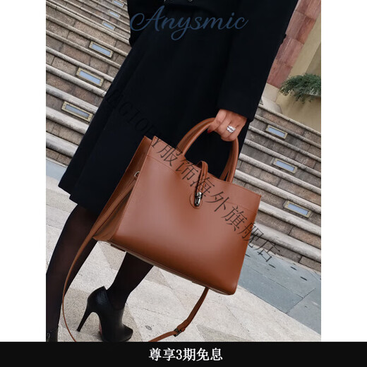 ANYSMIC包包女包奢侈大牌高端品牌手提包女2025新款大容量单肩包女托特包 红棕色