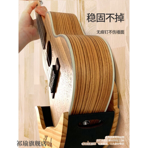 
Jingga electric guitar stand on the wall Guitar stand ukulele stand solid wood without punching wall decoration for oblique stand ukulele [21-28] right style