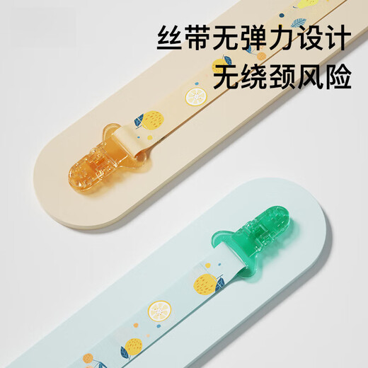 Xulin German brand teether anti-drop chain can chew baby pacifier teether pacifier anti-lost hanging rope for baby four-piece set