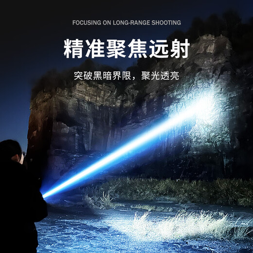 TLXT手电筒强光可充电式户外超亮远射小型迷你便携家用耐用氙气led灯 9900W普亮 1代入门 待3天