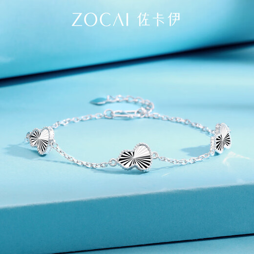 Zokai Ningguang Small Gourd Platinum Bracelet Pt950 Platinum Jewelry Phlox Chain 2025 New Style Gift for My Girlfriend, About 5.60g, More Refund, Less Replenishment