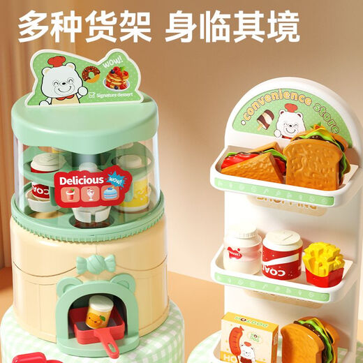 儿童超市便利店收银机玩具小女孩子的仿真过家家宝宝生日礼物 绿豪华版65件套含收银机+饮料机