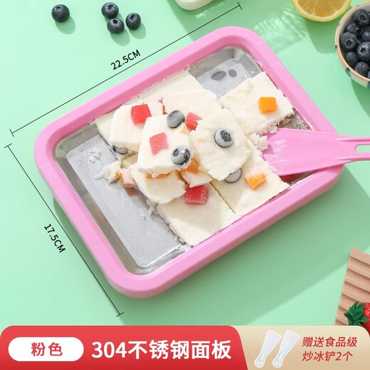 炒酸奶机家用小型儿童迷你自制diy免插电夏日冰淇淋机冰盘炒冰机 [食品级304不锈钢]绿色炒冰机--