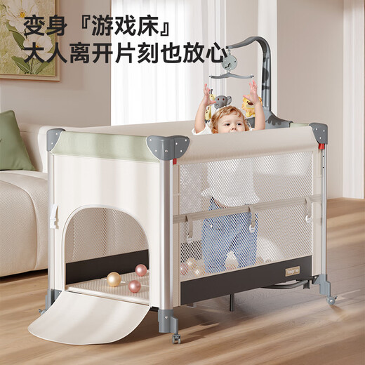 泰美高（Trimigo）婴儿床拼接宝宝床一键折叠多功能带尿布台移动摇摇床新生儿bb睡床 一键开合航空铝柱+椰棕床垫