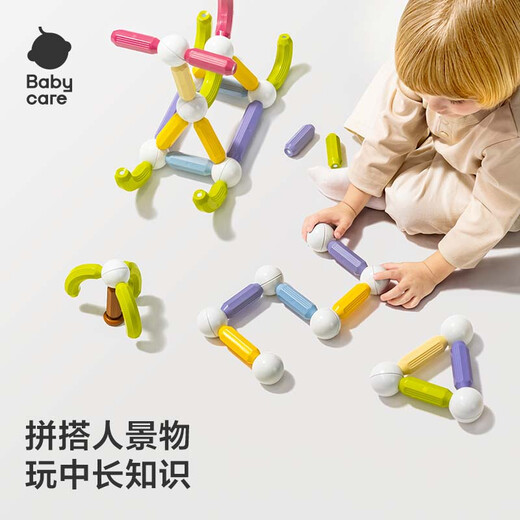 Babycare Vielseitige Magnetstange Kinderpädagogische Spielzeug magnetische Bausteine ​​Stecker Magnet Tablette Baby Geburtstag Geschenke Jungen und Mädchen