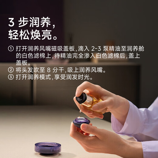 Laifen high-speed hair dryer Swift 4 Magic Night Purple Gift Box Quick-drying household hair dryer Essential oil hair care hair dryer Birthday gift for girlfriend National subsidy Swift 4 Magic Night Purple Gift Box