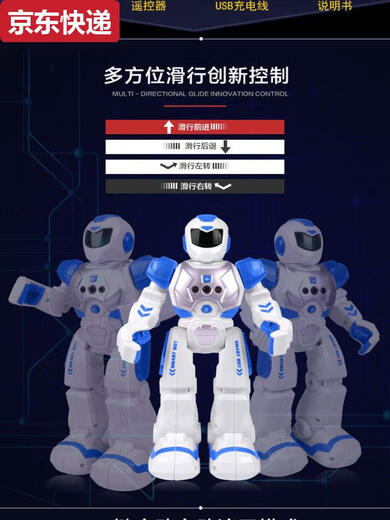 Qilicai Kinder früh Bildung Krieg Roboter intelligente Fernbedienungsprogrammierung für Kinder-Kind-Kinder-Early Education Companion Roboter intelligente Sprachprogrammierung Frühschulroboter-Blue