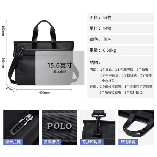 POLO Business Briefcase Men's Expandable Handbag 14/15.6-inch Computer Bag Conference File Bag Shoulder Bag