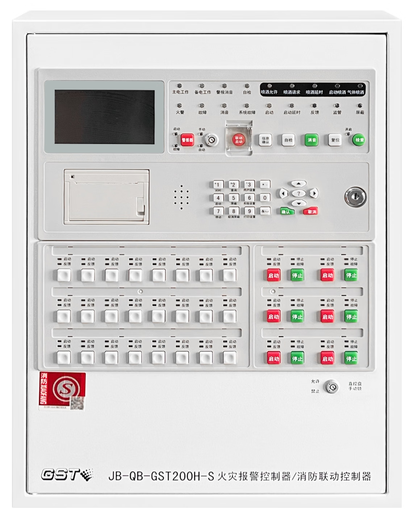 Gulf fire alarm wall-mounted host GST200H-S fire alarm host controller fire linkage control GST200H-S (242 points)