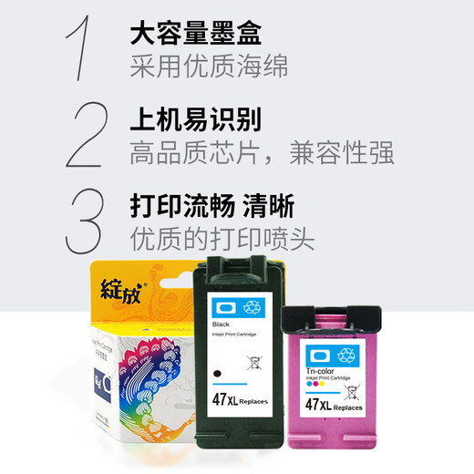 Tianzhuo Good Pen (T) подходит для HP HP 47 Black Ink Carpridge Color Deskjet 4826 4825 4828 4829 4877 4800 4926 4928 4929 4977 4925 Печать 47 чернила Cartridge_color [Черниковые дисплеи