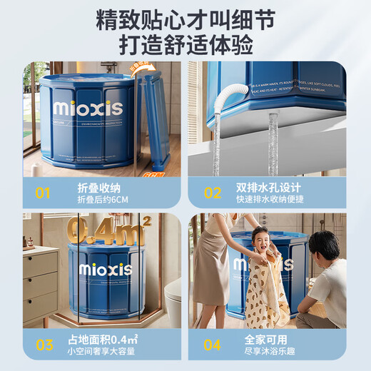 Miaoxin Si Bad Eimer Erwachsener faltbar Badewanne Badebad Eimer Haushaltsbad Eimer Schwimmschale Bad Bad Badetool [Anti-Bakterienpaket] 70 cm