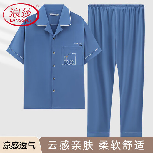 浪莎（LangSha）男士睡衣夏天纯棉短袖长裤薄款宽松加大码爸爸开衫大码家居服套装 HM3884蓝色 L 建议100-120斤